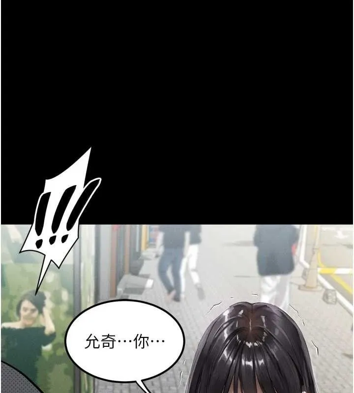 堕落物语2-第11話-被男友同事幹到潮吹 - 图片 156