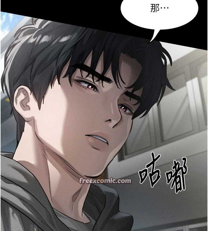 堕落物语2第11話-被男友同事幹到潮吹