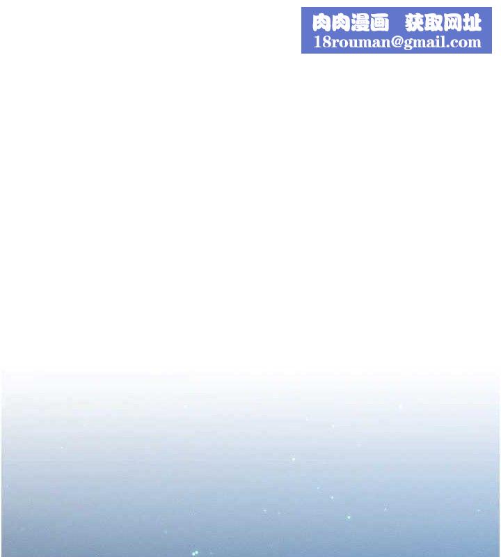 等价交换人生第14話-獵人協會美女幹部♥