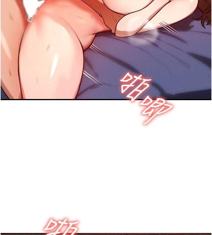 等价交换人生第14話-獵人協會美女幹部♥