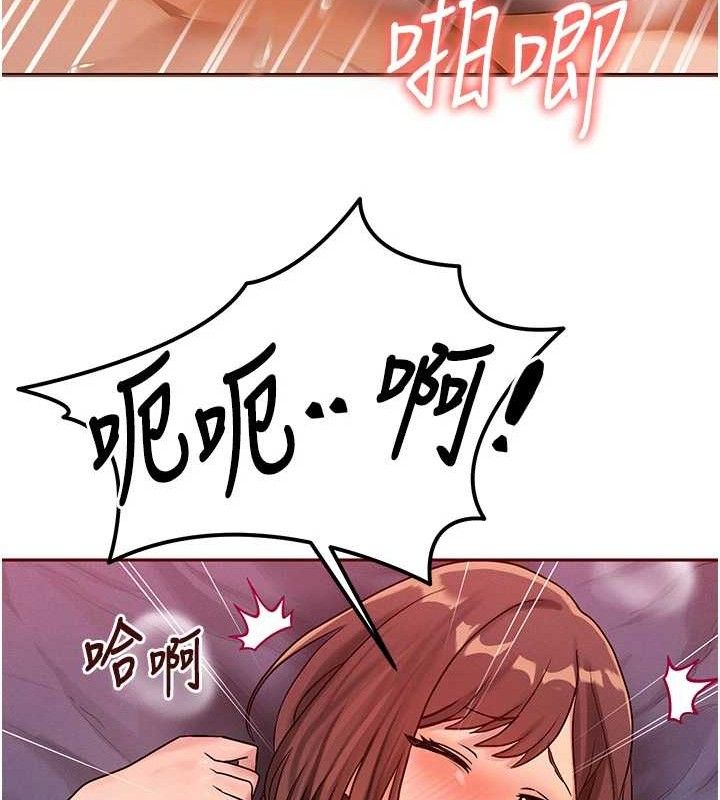 等价交换人生第14話-獵人協會美女幹部♥