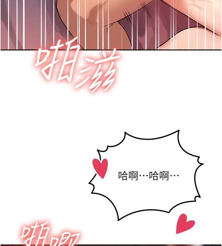 等价交换人生第14話-獵人協會美女幹部♥