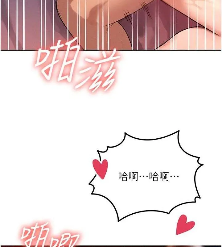 等價交換人生第14話-獵人協會美女幹部&hearts;