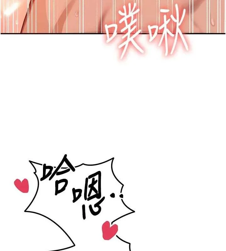 等價交換人生第14話-獵人協會美女幹部&hearts;