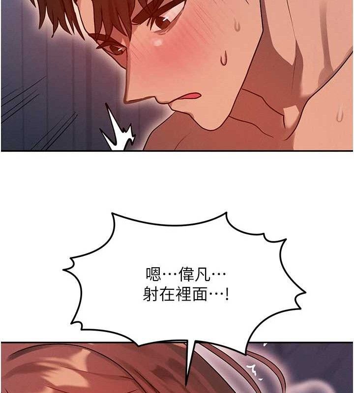 等價交換人生第14話-獵人協會美女幹部♥