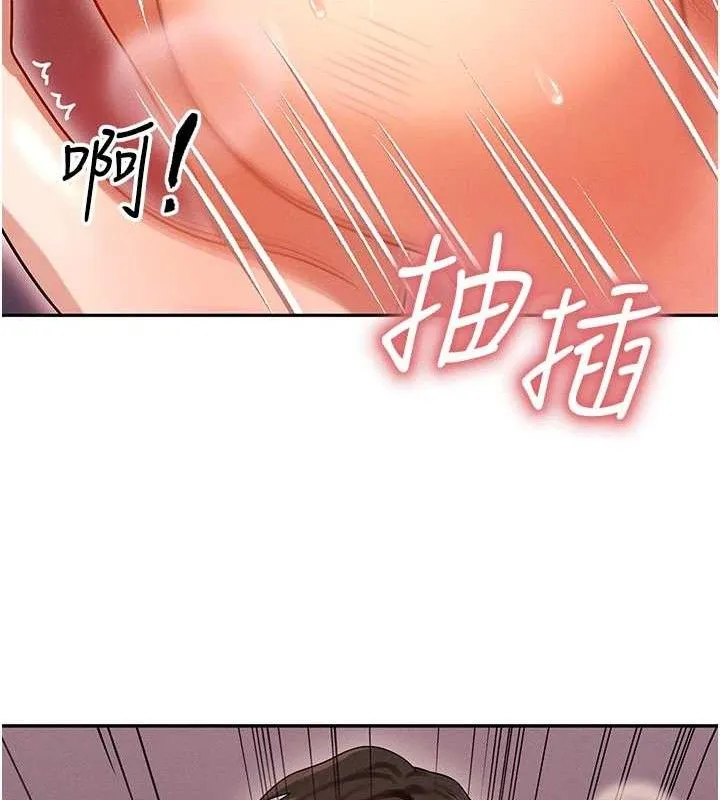 等价交换人生-第14話-獵人協會美女幹部♥ - 图片 35