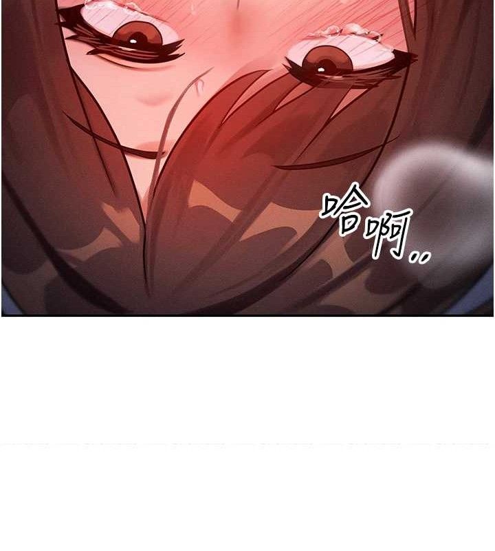 等价交换人生第14話-獵人協會美女幹部♥