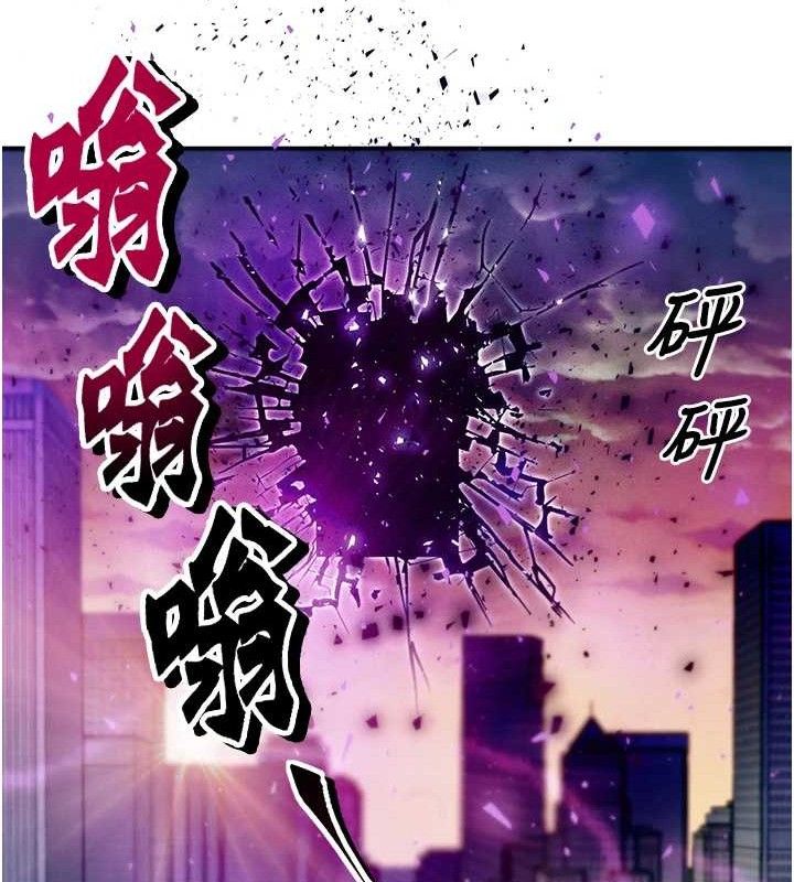 等价交换人生第14話-獵人協會美女幹部♥