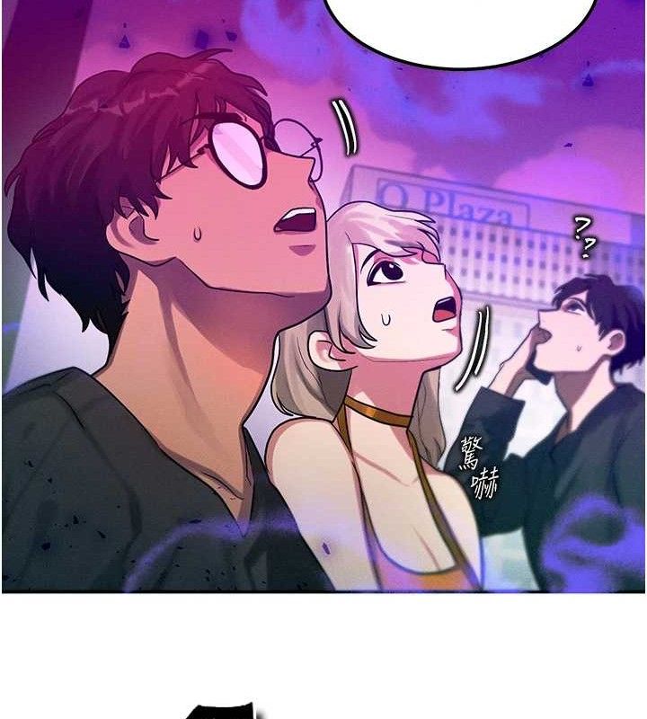 等价交换人生第14話-獵人協會美女幹部♥