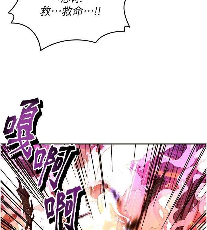 等价交换人生第14話-獵人協會美女幹部♥