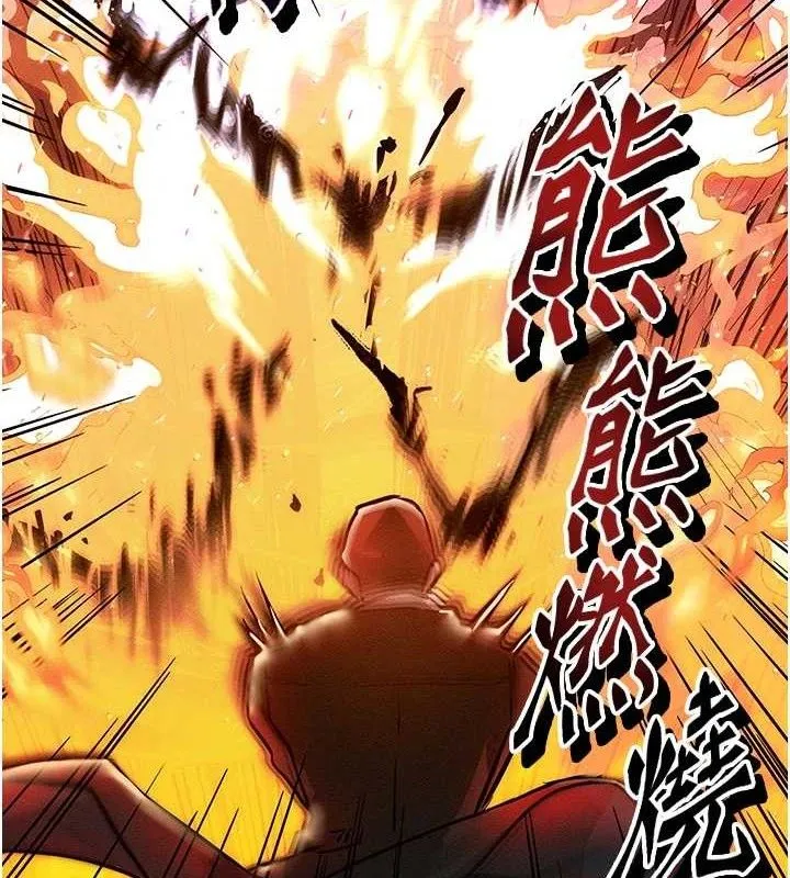 等價交換人生第14話-獵人協會美女幹部&hearts;