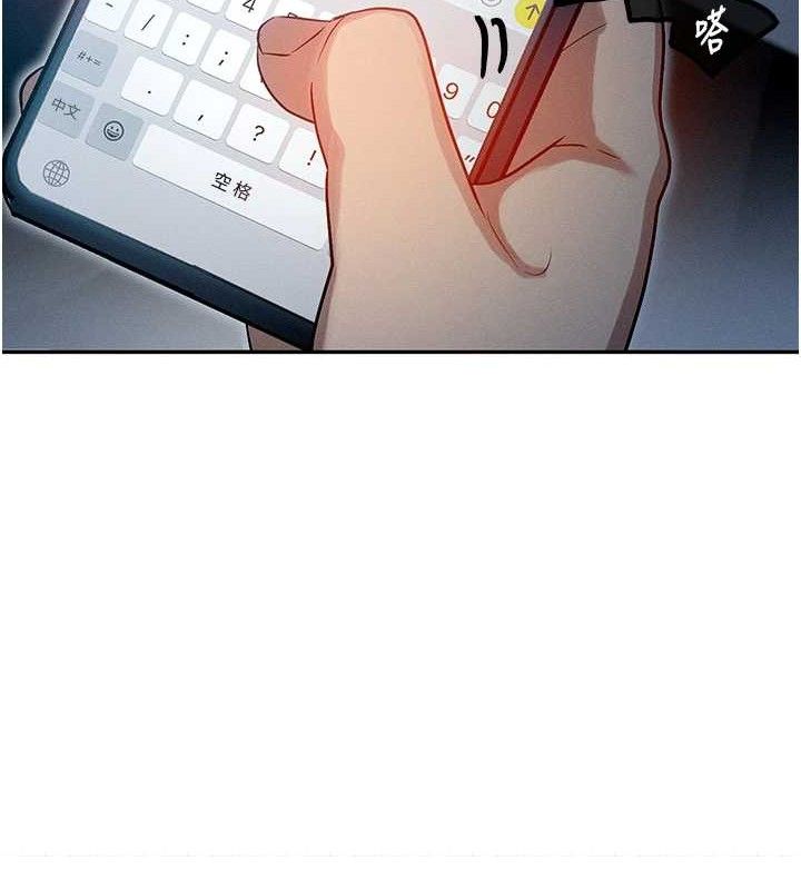 等價交換人生第14話-獵人協會美女幹部♥