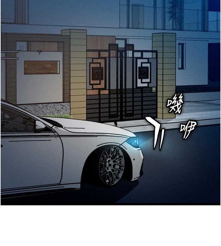 等價交換人生第14話-獵人協會美女幹部♥