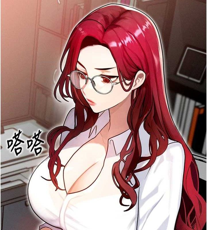 等价交换人生第14話-獵人協會美女幹部♥