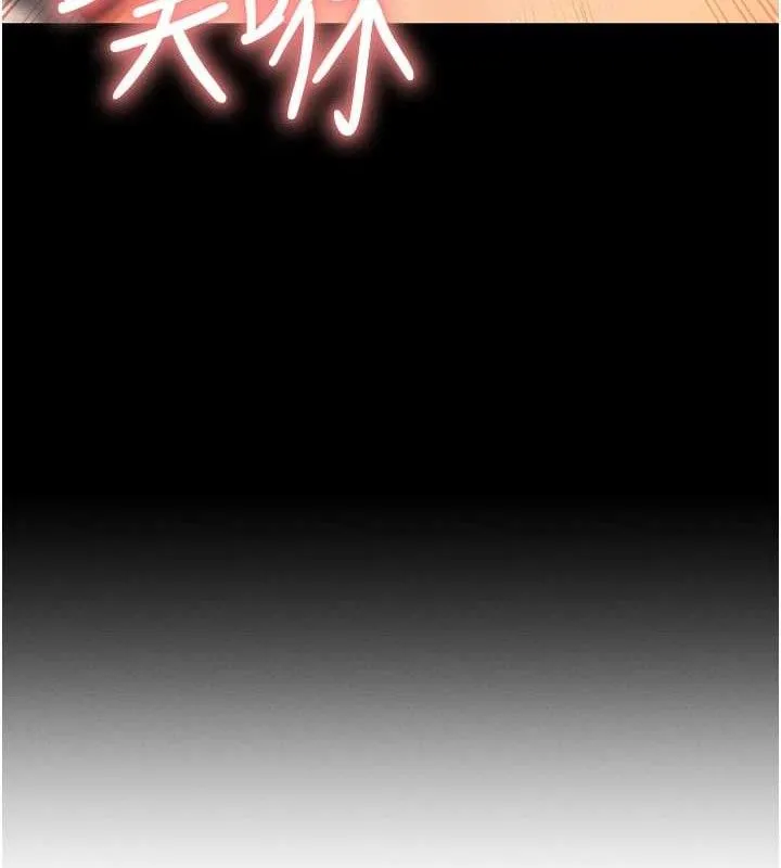 等價交換人生第14話-獵人協會美女幹部&hearts;