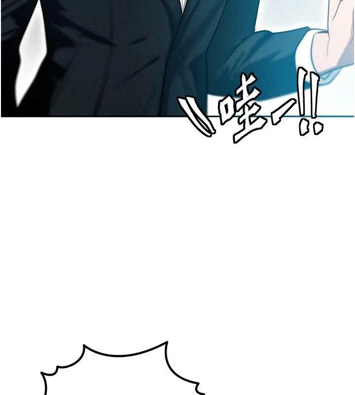 等价交换人生第14話-獵人協會美女幹部♥