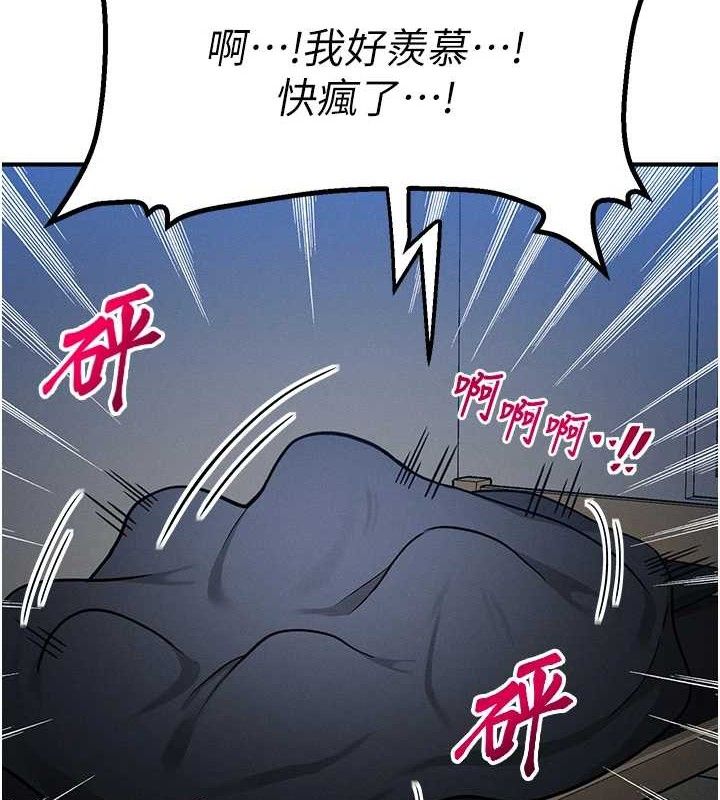 等價交換人生第14話-獵人協會美女幹部♥