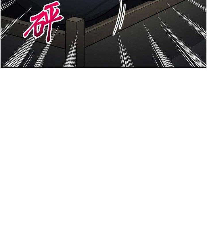 等价交换人生第14話-獵人協會美女幹部♥