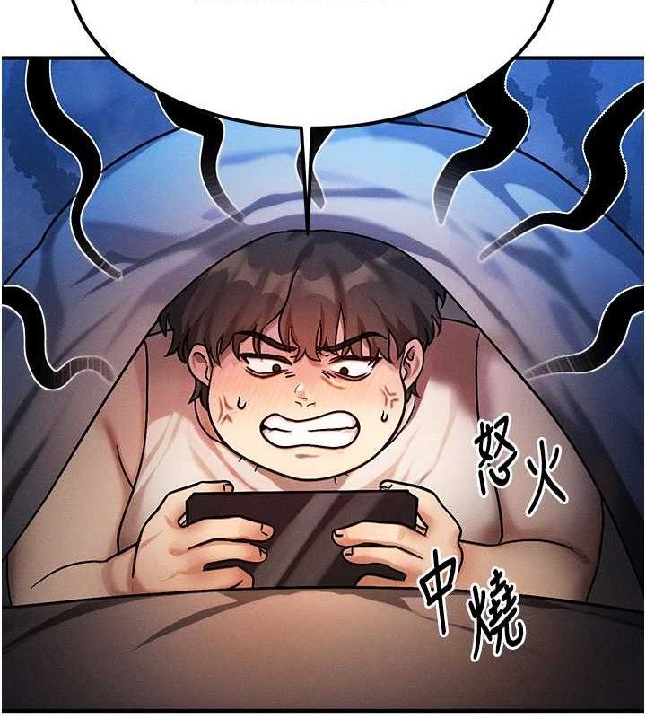 等价交换人生第14話-獵人協會美女幹部♥