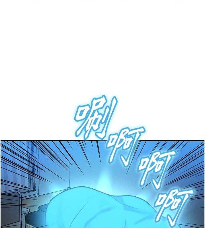 等价交换人生第14話-獵人協會美女幹部♥