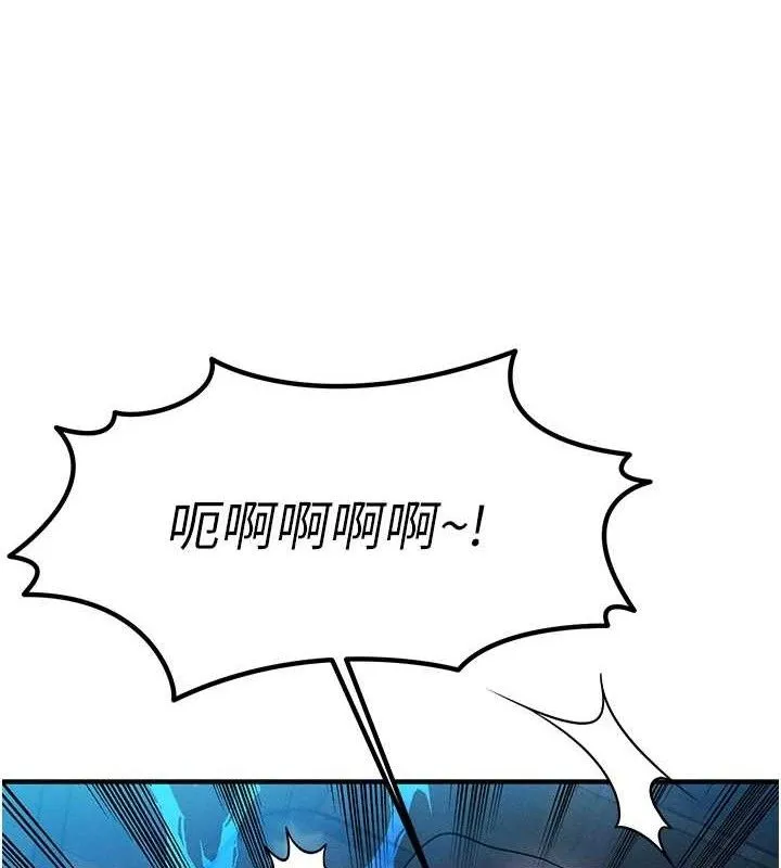 等价交换人生-第14話-獵人協會美女幹部♥ - 图片 206