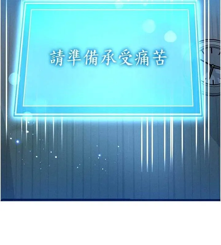 等價交換人生第14話-獵人協會美女幹部&hearts;