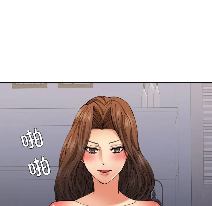 了不起的她-第68話 - 图片 16