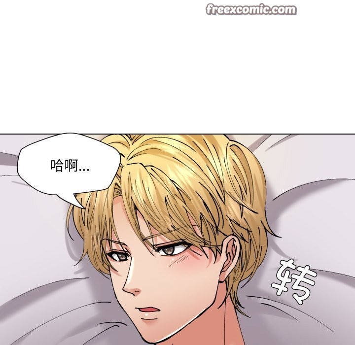 了不起的她第68話