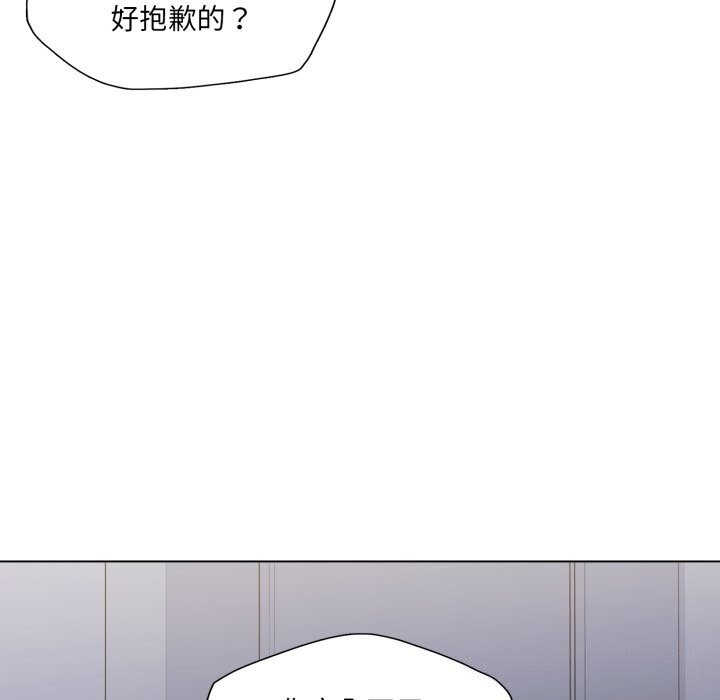 了不起的她第68話