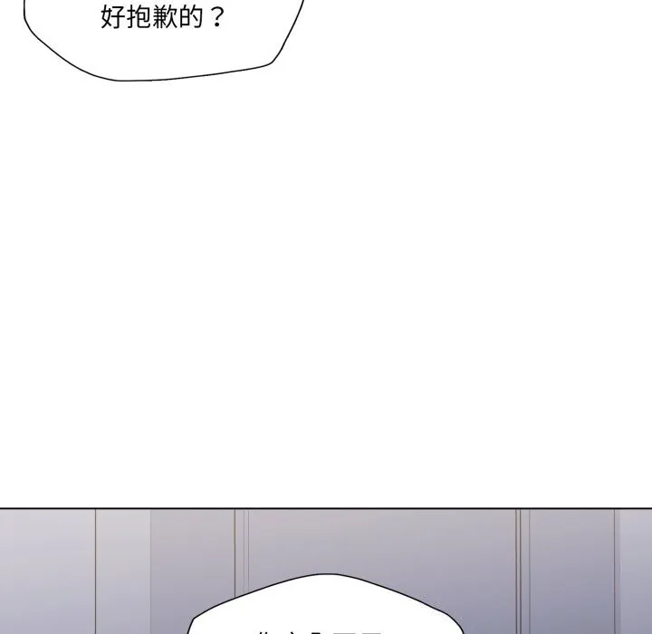了不起的她第68話