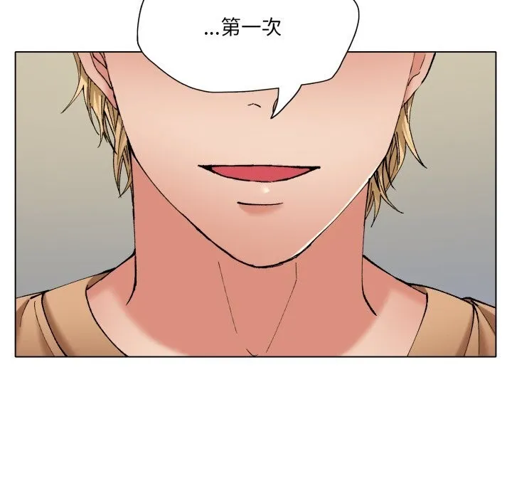 了不起的她-第68話 - 图片 109
