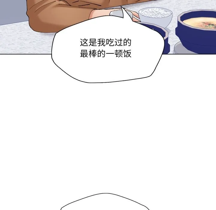 了不起的她-第68話 - 图片 108