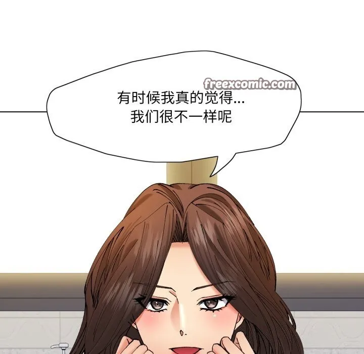 了不起的她-第68話 - 图片 112