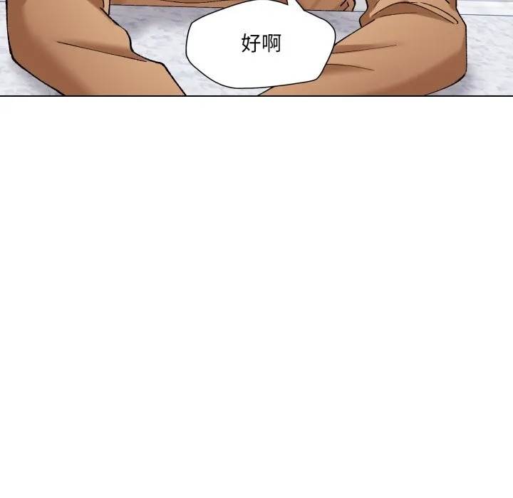 了不起的她-第68話 - 图片 131
