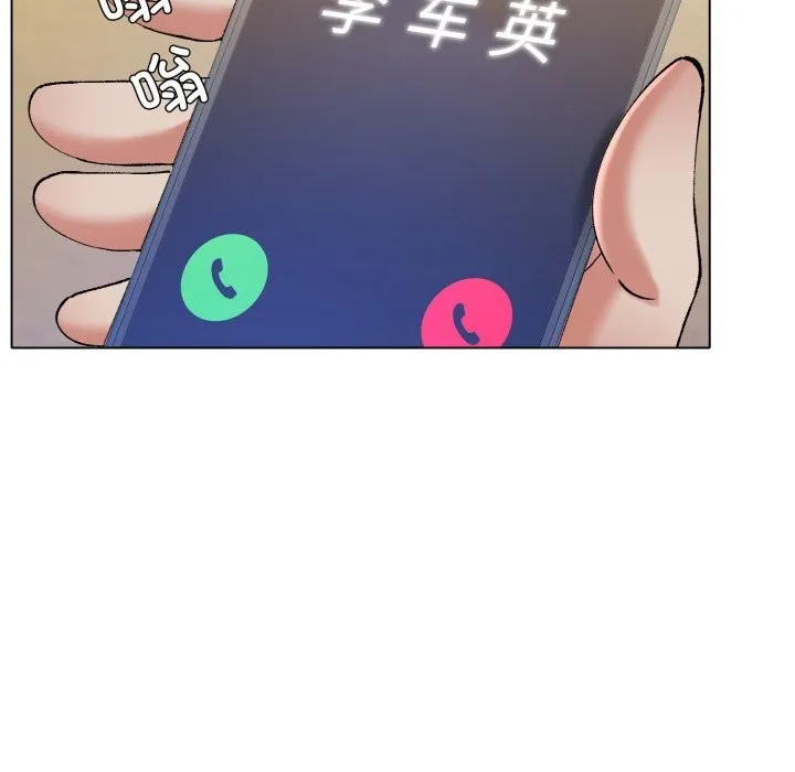 了不起的她-第68話 - 图片 137