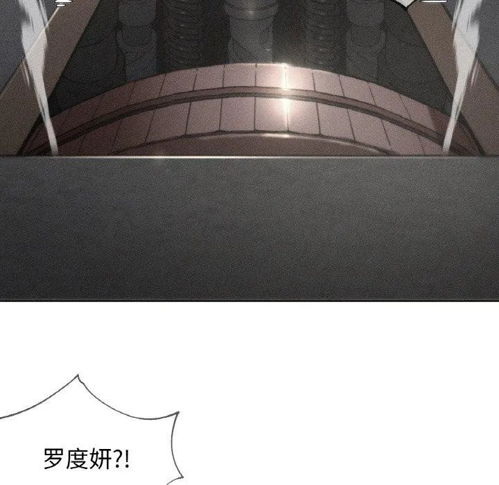 危险同学会-第69話 - 图片 13