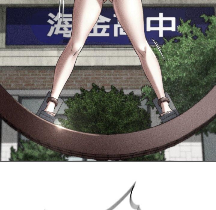 危险同学会第69話