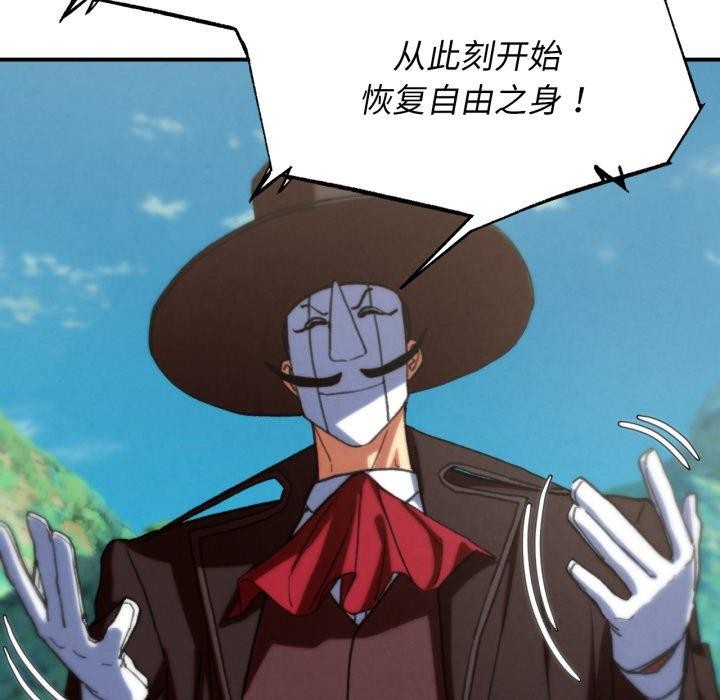 危险同学会第69話