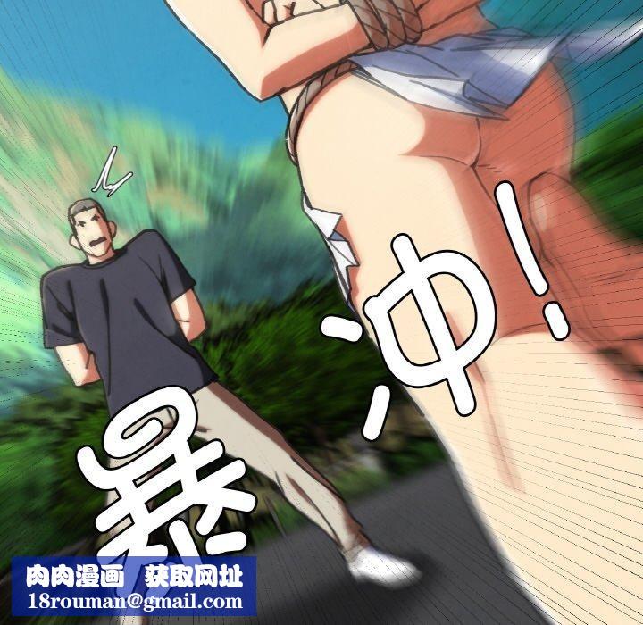 危险同学会第69話