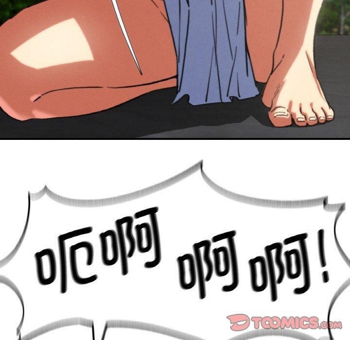 危险同学会第69話