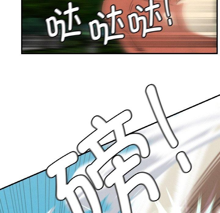 危险同学会第69話