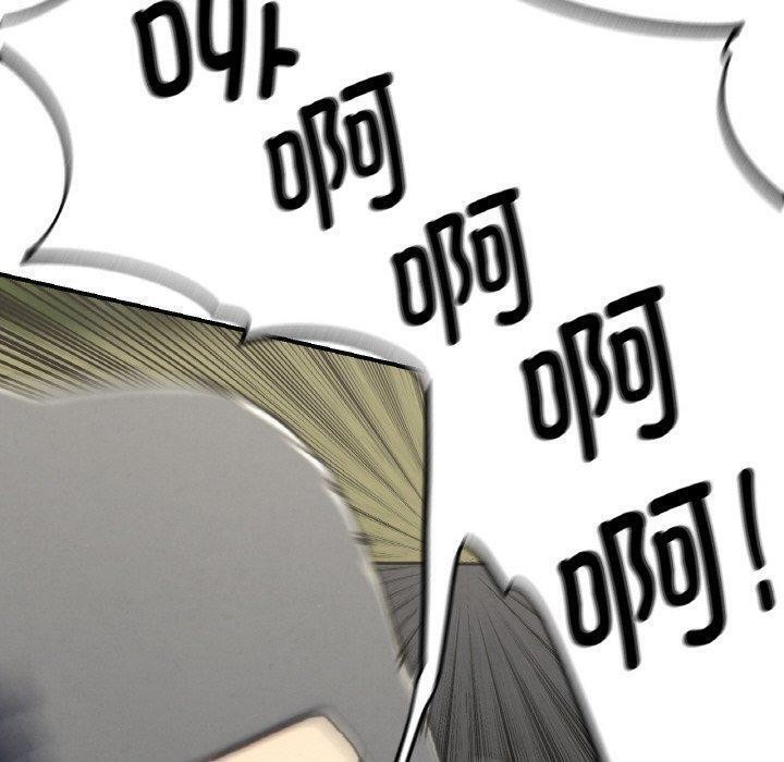 危险同学会第69話