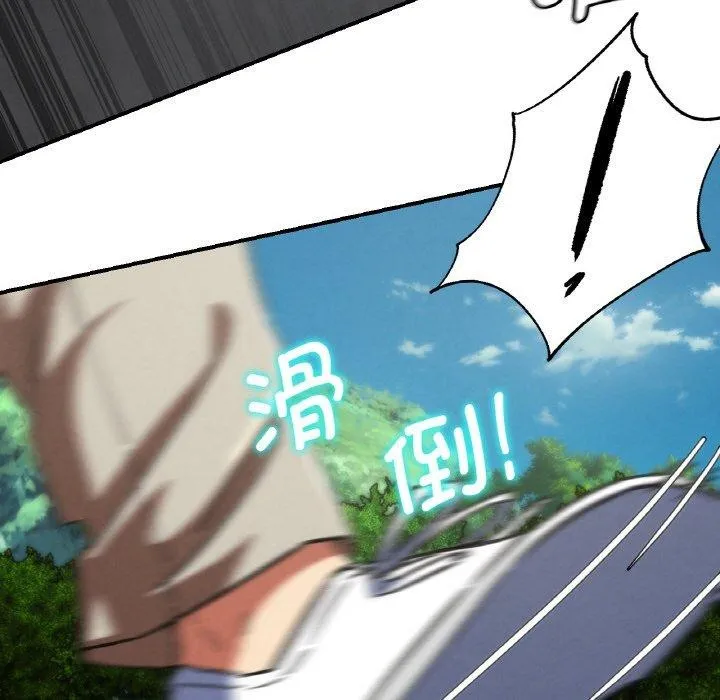 危险同学会-第69話 - 图片 115