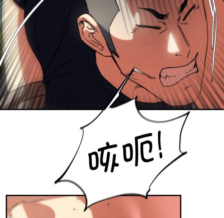 危险同学会第69話