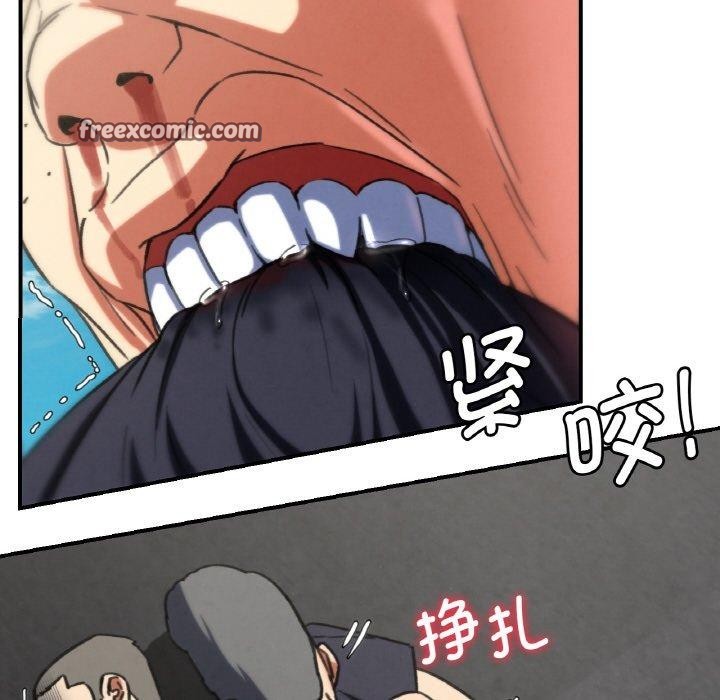 危险同学会第69話