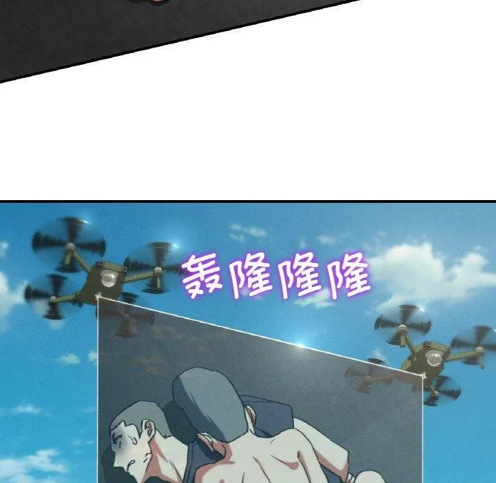 危险同学会-第69話 - 图片 128