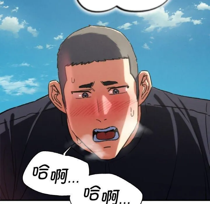 危险同学会-第69話 - 图片 170