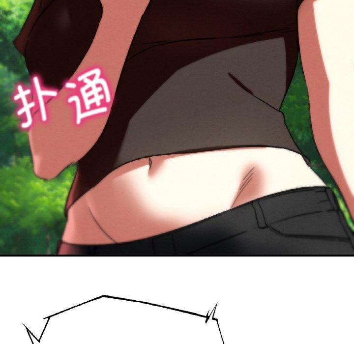 危险同学会第69話