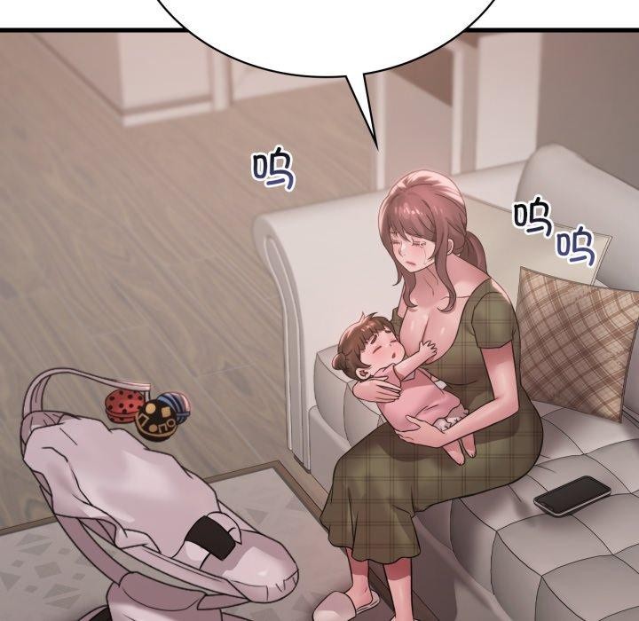 渴望占有她第66話