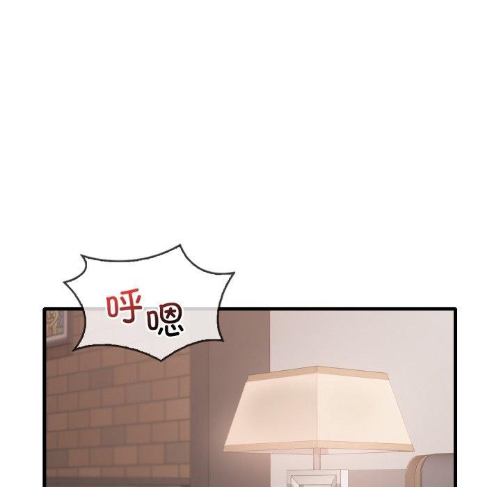 渴望占有她第66話